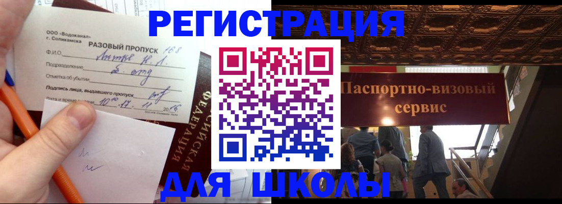 пропишу в квартире в Дальнегорске